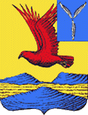Озинки герб